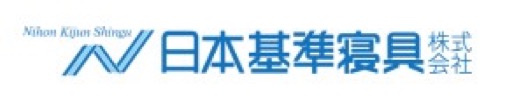日本基準寝具株式会社