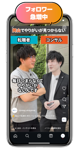 SNSイメージ